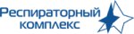 Респираторский комплекс