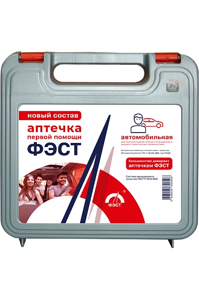 Аптечка для оказания первой помощи пострадавшим в дорожно-транспортных происшествиях (автомобильная) ФЭСТ