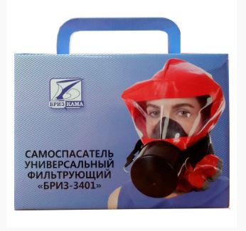 Газодымозащитный комплект ГДЗК