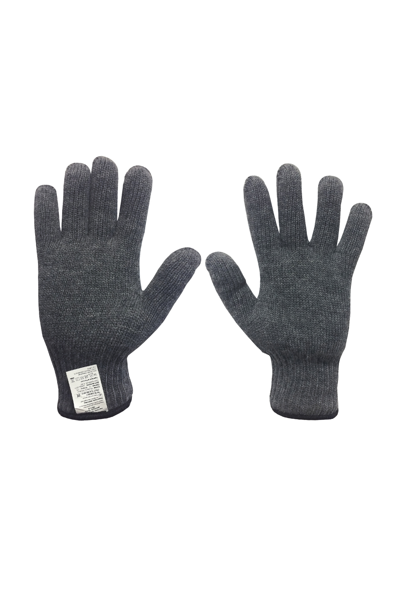 Перчатки рабочие зимние "Зима" двойные цвет серый